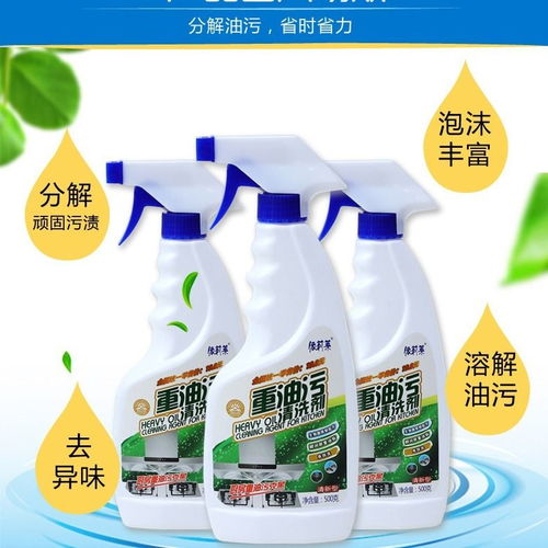 厨房油污清洁新选择 重油烟净多场景应用指南